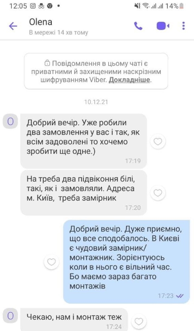 отзыв