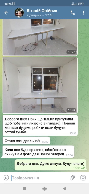 отзыв